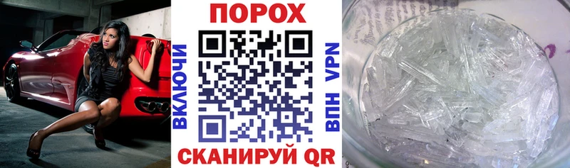 Amphetamine Premium  Гаврилов Посад 