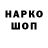 Экстази 250 мг Egor Victorovich