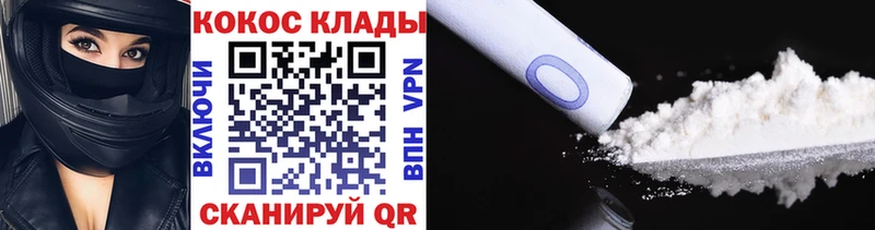 КОКАИН FishScale  гидра рабочий сайт  Гаврилов Посад 