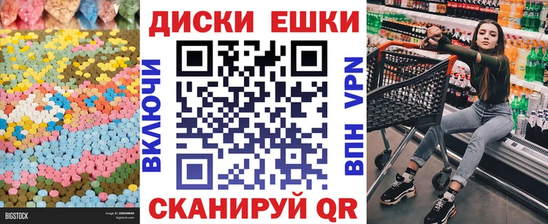 shop телеграм  наркота  Гаврилов Посад  Ecstasy 280мг 