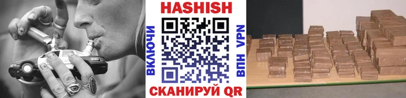 купить наркотики цена  Гаврилов Посад  Гашиш Premium 
