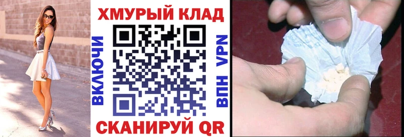 ГЕРОИН герыч  Гаврилов Посад 