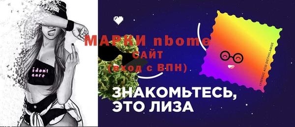 меф VHQ Алексеевка