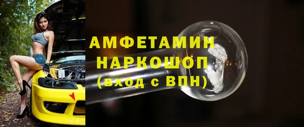 меф VHQ Алексеевка