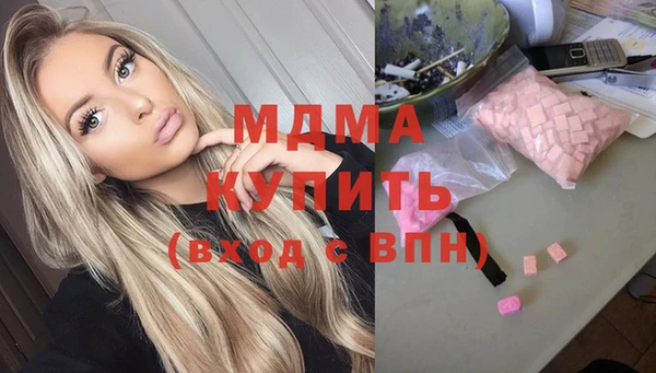 прущая мука Абаза