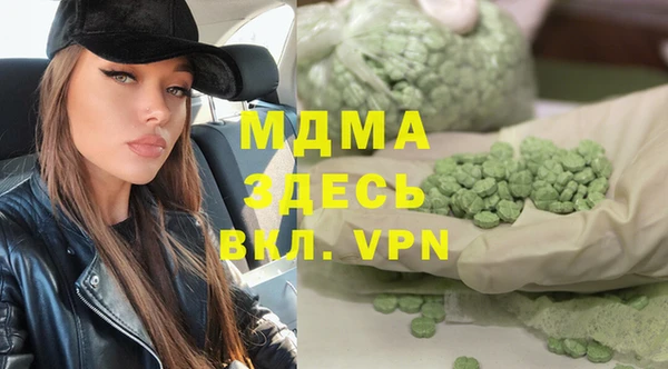 меф VHQ Алексеевка