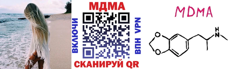 что такое наркотик  Гаврилов Посад  МДМА crystal 