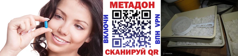 МЕТАДОН кристалл  продажа наркотиков  Гаврилов Посад 