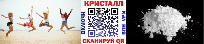 Метамфетамин пудра  Гаврилов Посад 