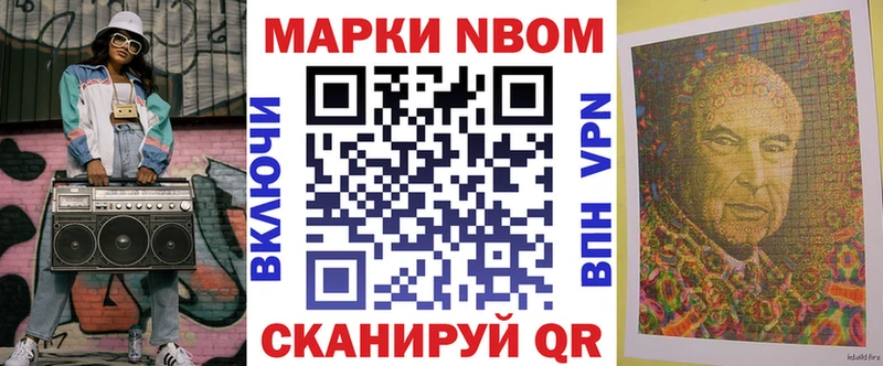 Наркотические марки 1,5мг Гаврилов Посад