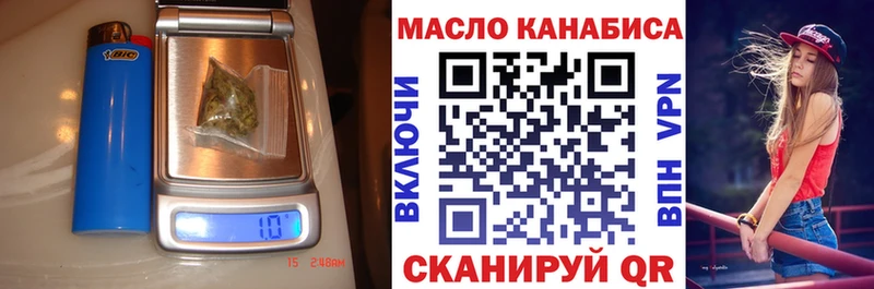 купить закладку  Гаврилов Посад  ТГК концентрат 