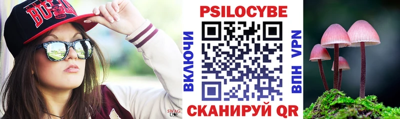 Псилоцибиновые грибы мухоморы  МЕГА ссылка  Гаврилов Посад 